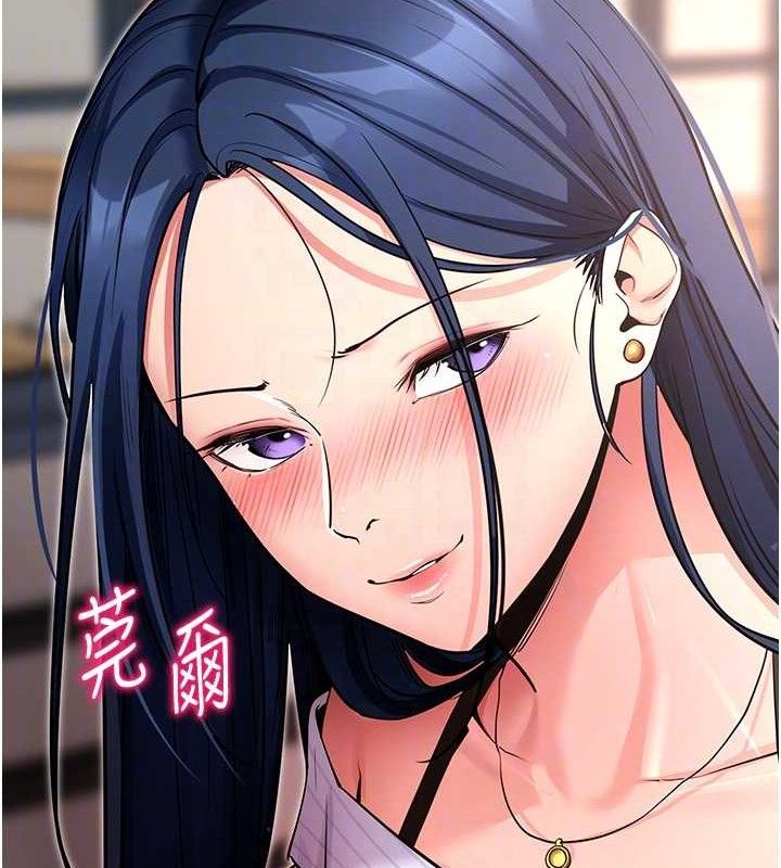 拜脫拜脫App第14話-你就這麼想看嗎?