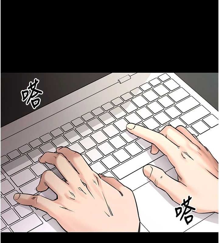 拜脱拜脱App第14話-你就這麼想看嗎?