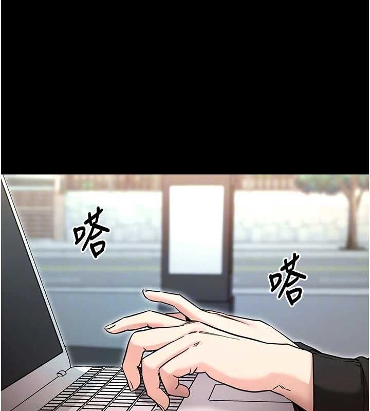 拜脫拜脫App第14話-你就這麼想看嗎?