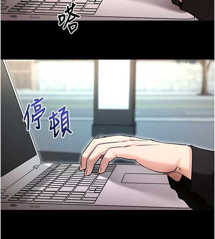 拜脫拜脫App第14話-你就這麼想看嗎?