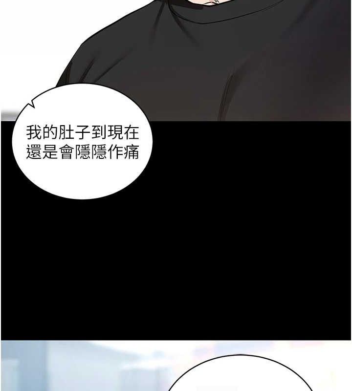 拜脱拜脱App第14話-你就這麼想看嗎?