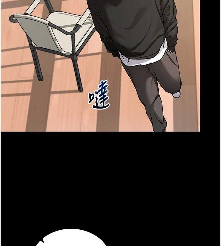 拜脫拜脫App第14話-你就這麼想看嗎?