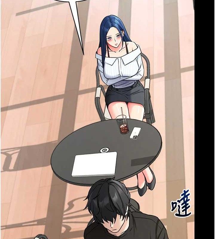 拜脫拜脫App第14話-你就這麼想看嗎?