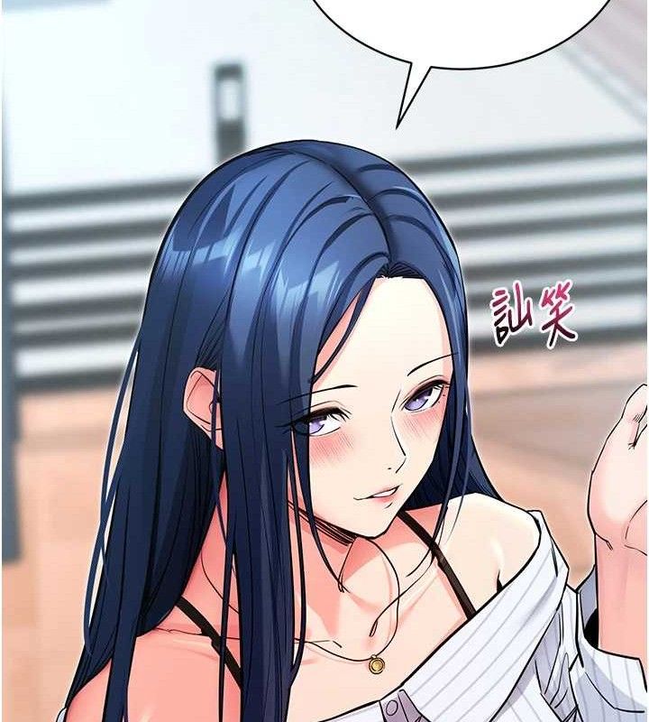 拜脫拜脫App第14話-你就這麼想看嗎?