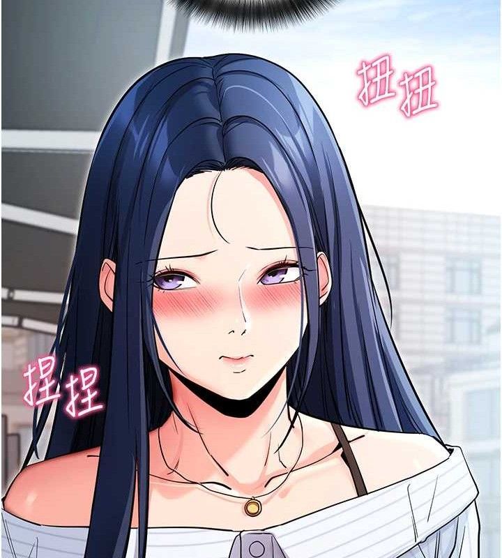 拜脱拜脱App第14話-你就這麼想看嗎?