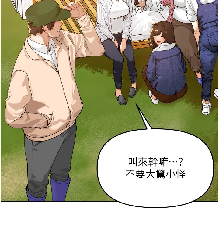 裡長孫子開麥啦第1話-鄉下的娛樂就是打炮!