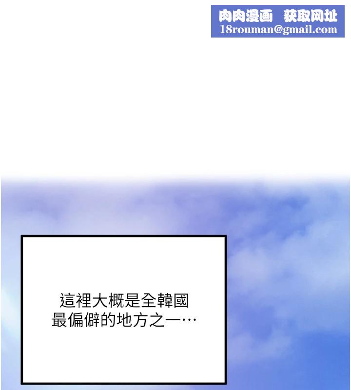 里长孙子开麦啦第1话-乡下的娱乐就是打炮!