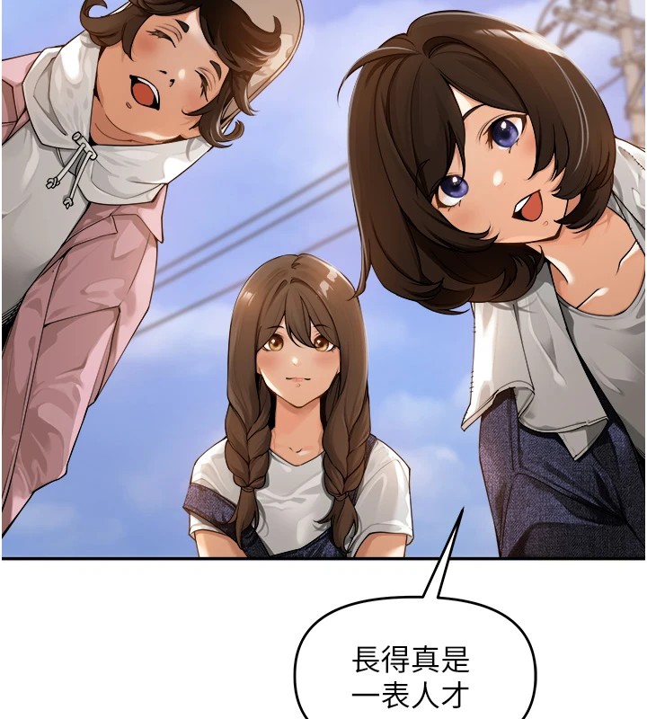 里长孙子开麦啦第1话-乡下的娱乐就是打炮!