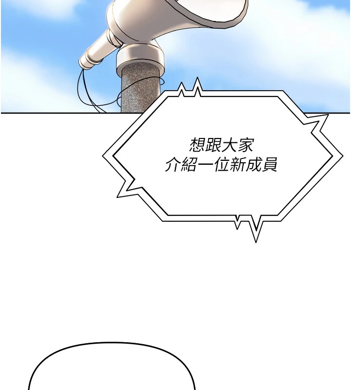 裡長孫子開麥啦第1話-鄉下的娛樂就是打炮!