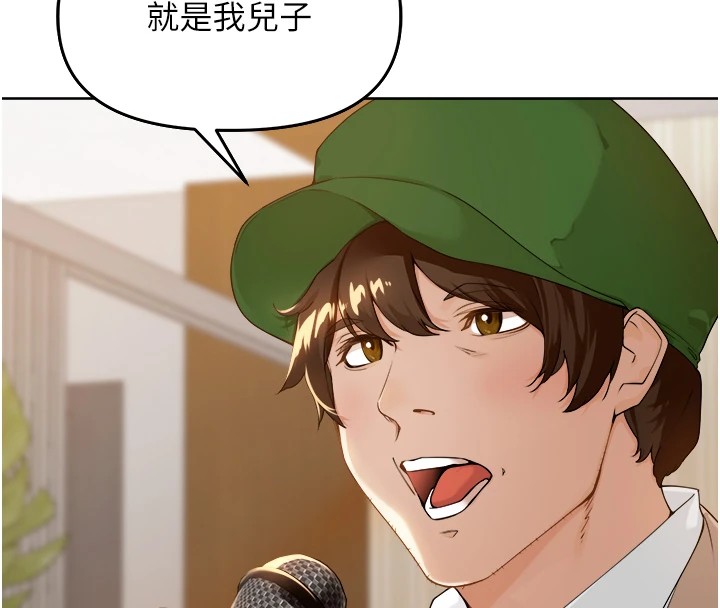 里长孙子开麦啦第1话-乡下的娱乐就是打炮!