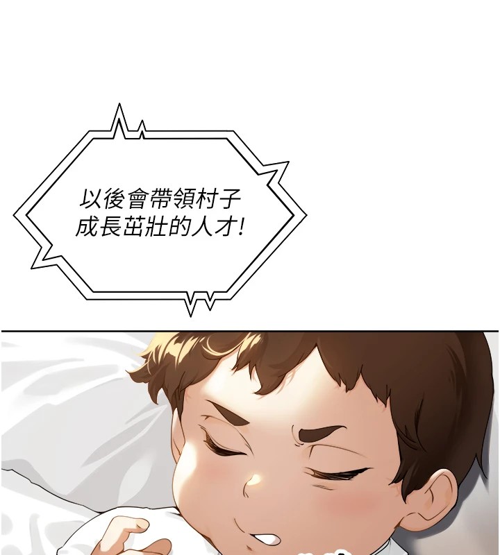 裡長孫子開麥啦第1話-鄉下的娛樂就是打炮!