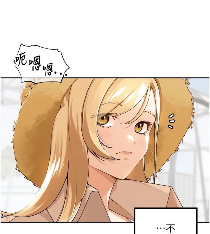 裡長孫子開麥啦第1話-鄉下的娛樂就是打炮!