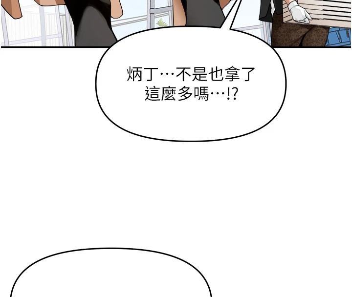 裡長孫子開麥啦第1話-鄉下的娛樂就是打炮!