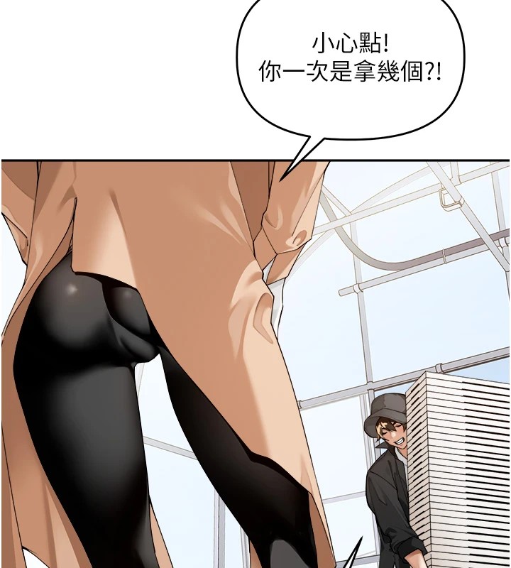 裡長孫子開麥啦第1話-鄉下的娛樂就是打炮!