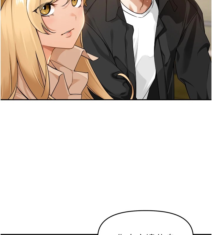 裡長孫子開麥啦第1話-鄉下的娛樂就是打炮!