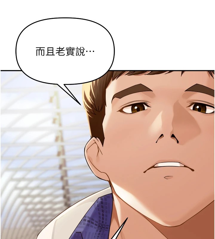 裡長孫子開麥啦第1話-鄉下的娛樂就是打炮!