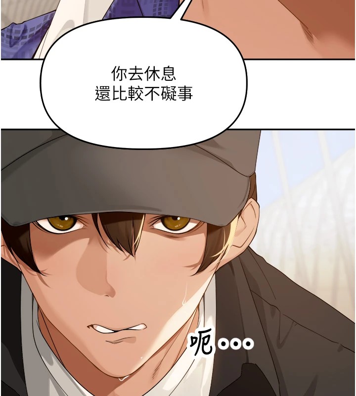 裡長孫子開麥啦第1話-鄉下的娛樂就是打炮!