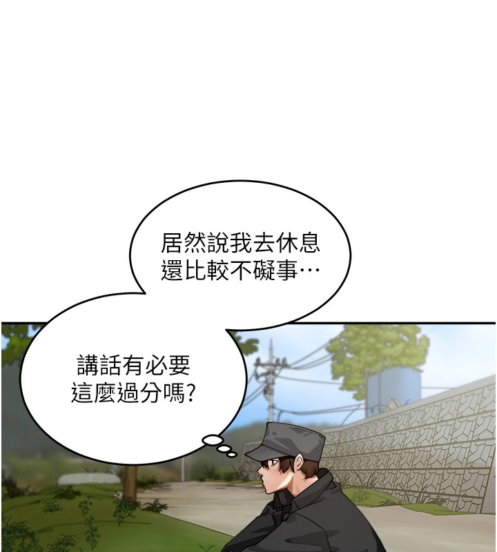 裡長孫子開麥啦第1話-鄉下的娛樂就是打炮!