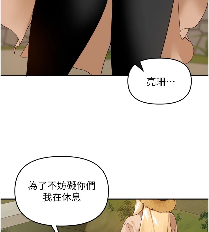 裡長孫子開麥啦第1話-鄉下的娛樂就是打炮!