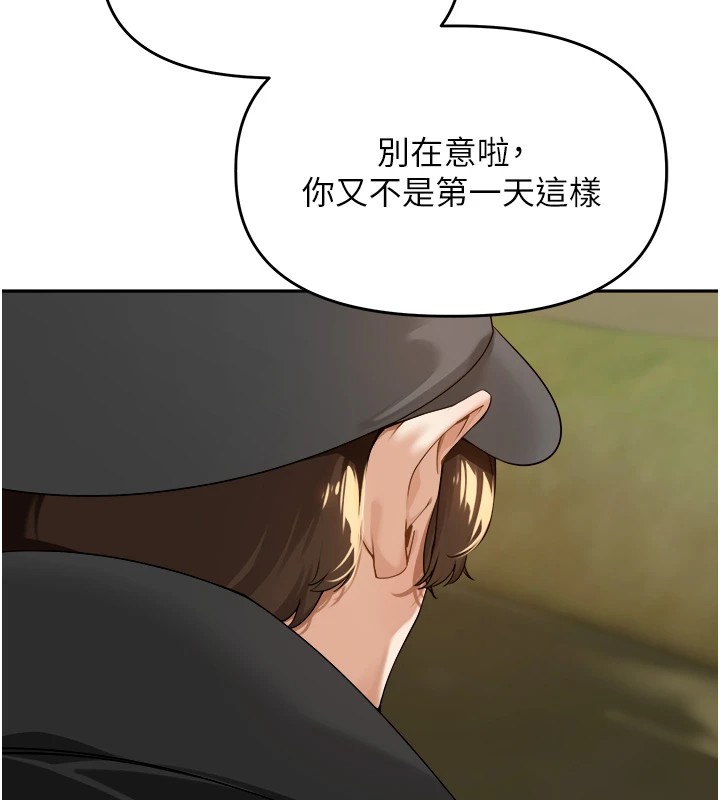 里长孙子开麦啦第1话-乡下的娱乐就是打炮!