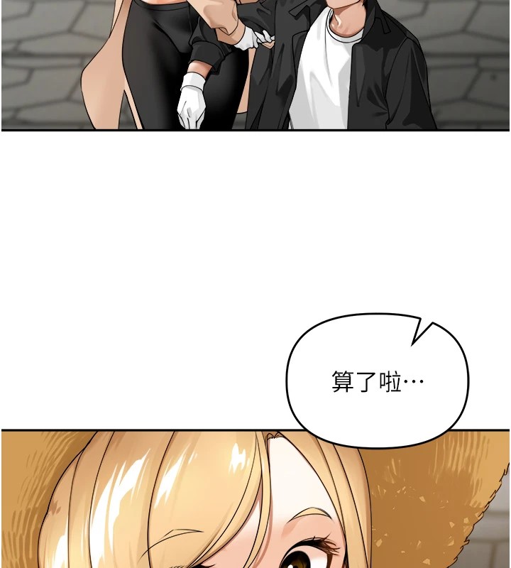 裡長孫子開麥啦第1話-鄉下的娛樂就是打炮!