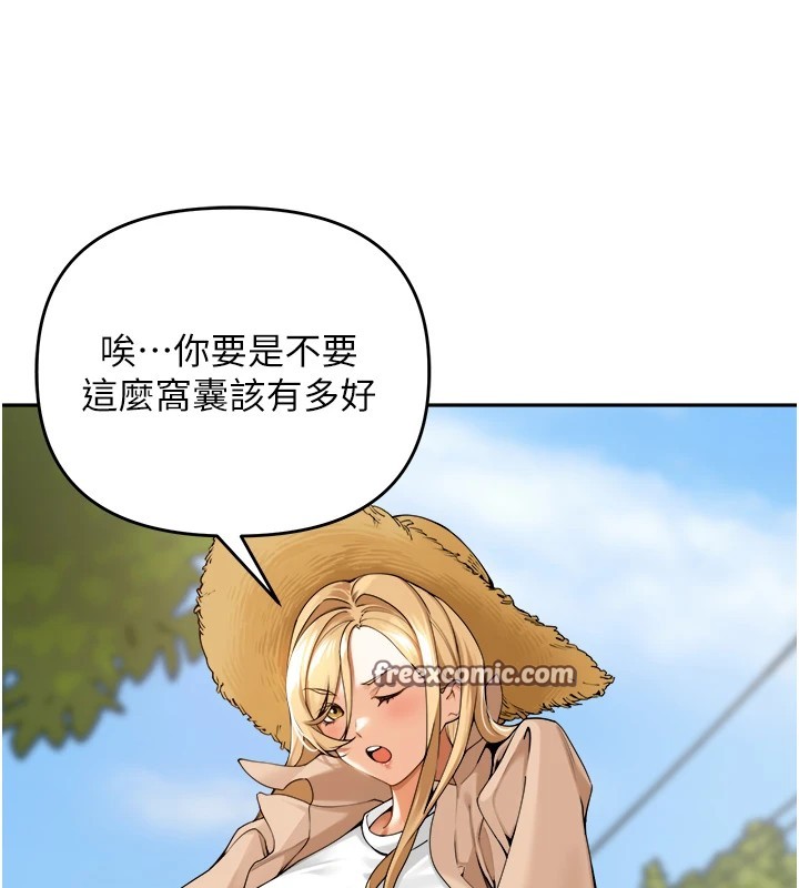 裡長孫子開麥啦第1話-鄉下的娛樂就是打炮!