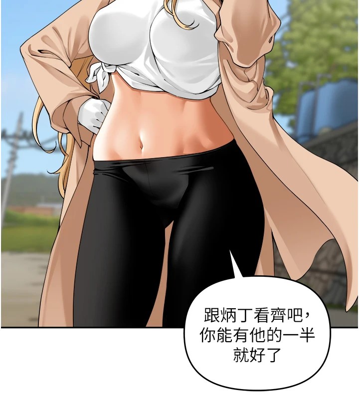 裡長孫子開麥啦第1話-鄉下的娛樂就是打炮!