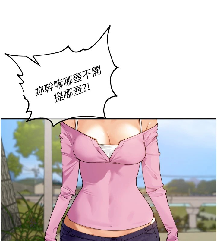 裡長孫子開麥啦第1話-鄉下的娛樂就是打炮!