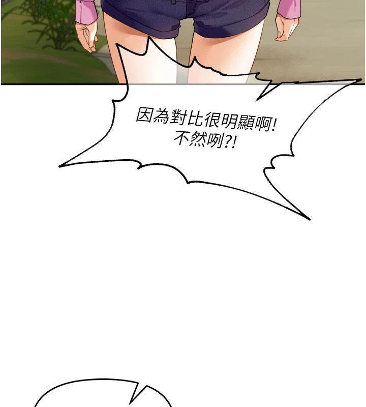 裡長孫子開麥啦第1話-鄉下的娛樂就是打炮!