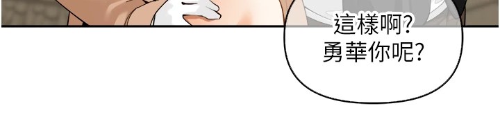 裡長孫子開麥啦第1話-鄉下的娛樂就是打炮!