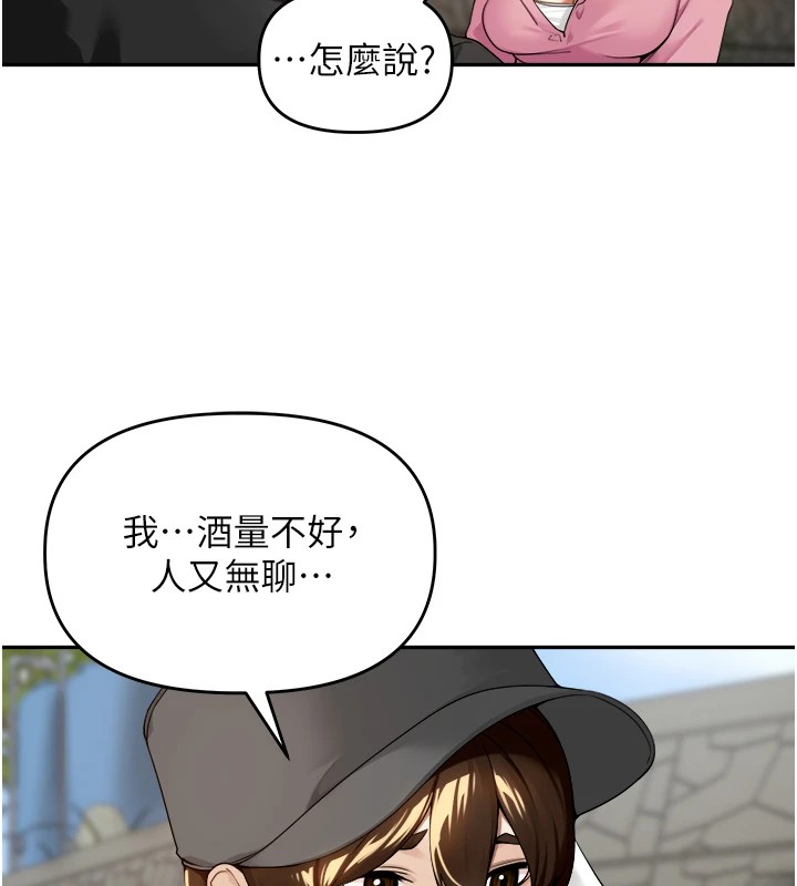 裡長孫子開麥啦第1話-鄉下的娛樂就是打炮!