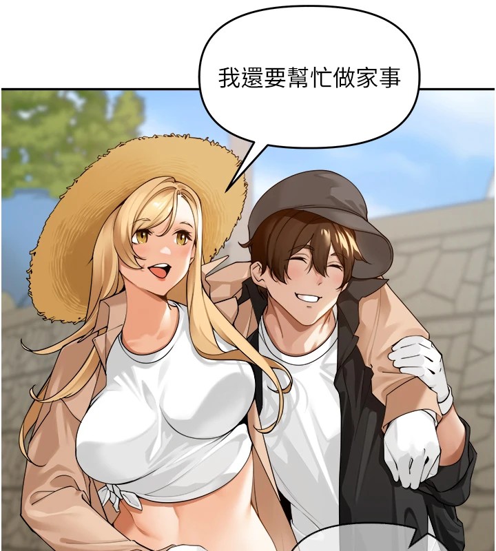 裡長孫子開麥啦第1話-鄉下的娛樂就是打炮!