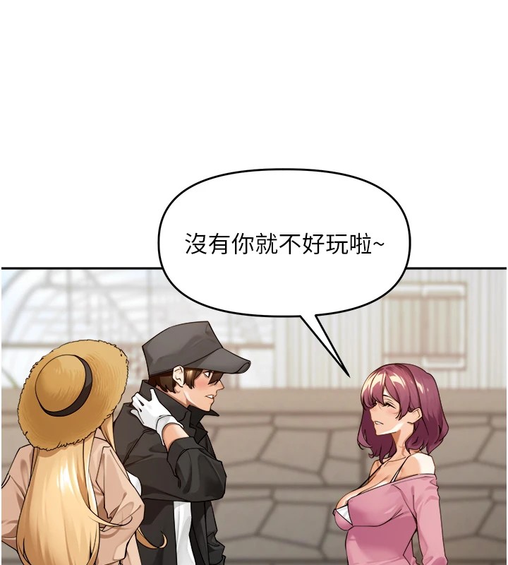里长孙子开麦啦第1话-乡下的娱乐就是打炮!