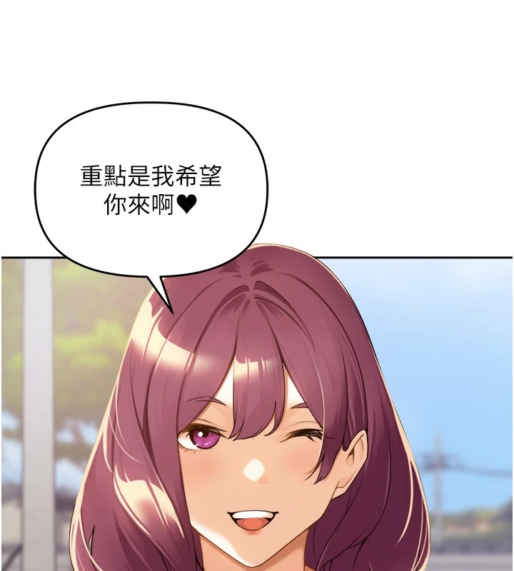 裡長孫子開麥啦第1話-鄉下的娛樂就是打炮!