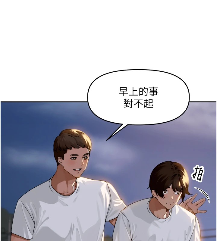 裡長孫子開麥啦第1話-鄉下的娛樂就是打炮!