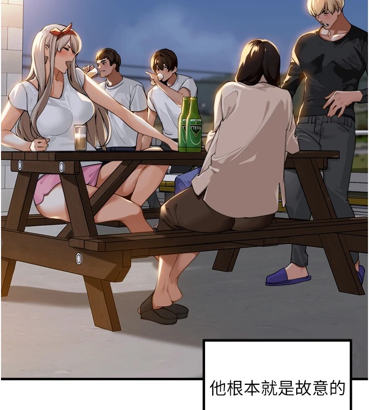 里长孙子开麦啦第1话-乡下的娱乐就是打炮!