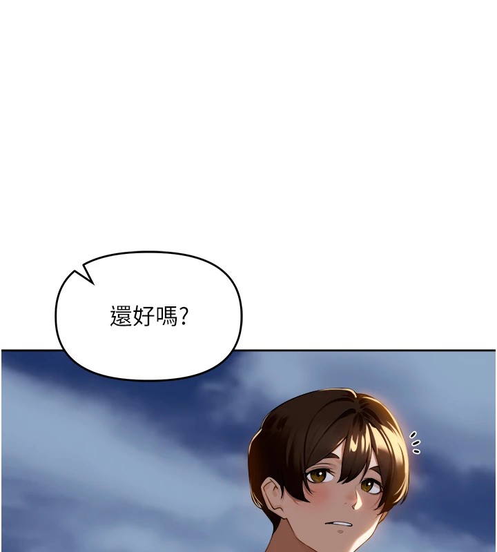 里长孙子开麦啦第1话-乡下的娱乐就是打炮!