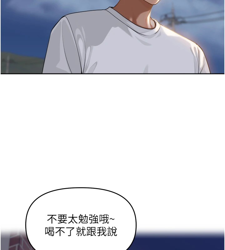 裡長孫子開麥啦第1話-鄉下的娛樂就是打炮!