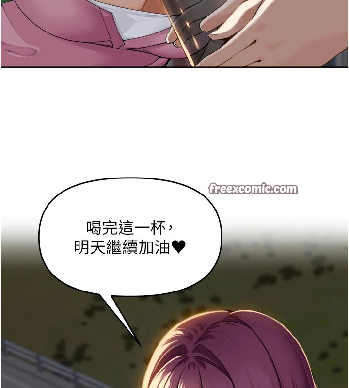 裡長孫子開麥啦第1話-鄉下的娛樂就是打炮!