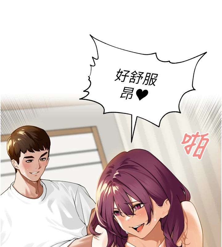 裡長孫子開麥啦第1話-鄉下的娛樂就是打炮!