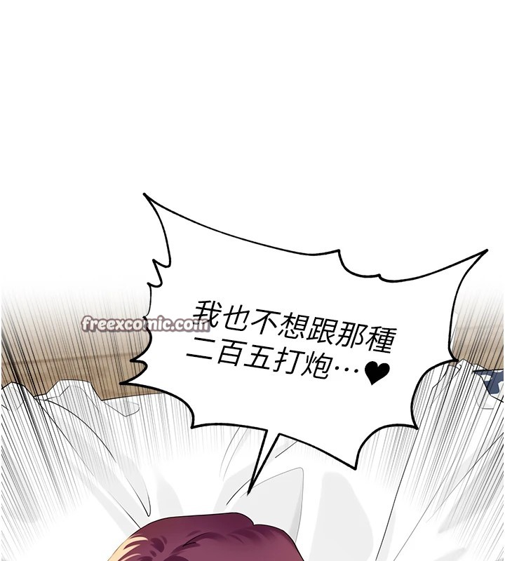 裡長孫子開麥啦第1話-鄉下的娛樂就是打炮!