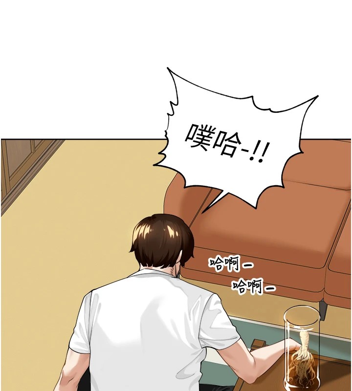 裡長孫子開麥啦第1話-鄉下的娛樂就是打炮!