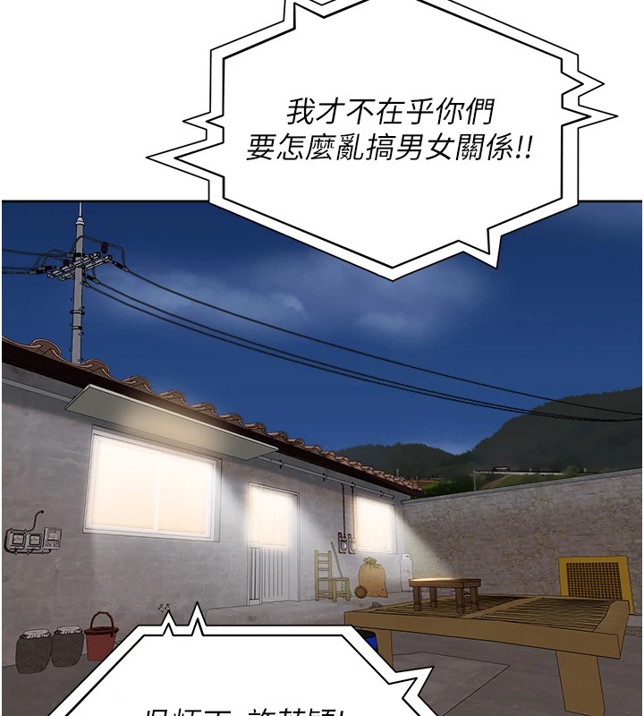 裡長孫子開麥啦第1話-鄉下的娛樂就是打炮!