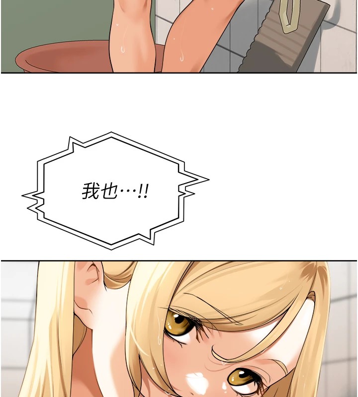 裡長孫子開麥啦第1話-鄉下的娛樂就是打炮!