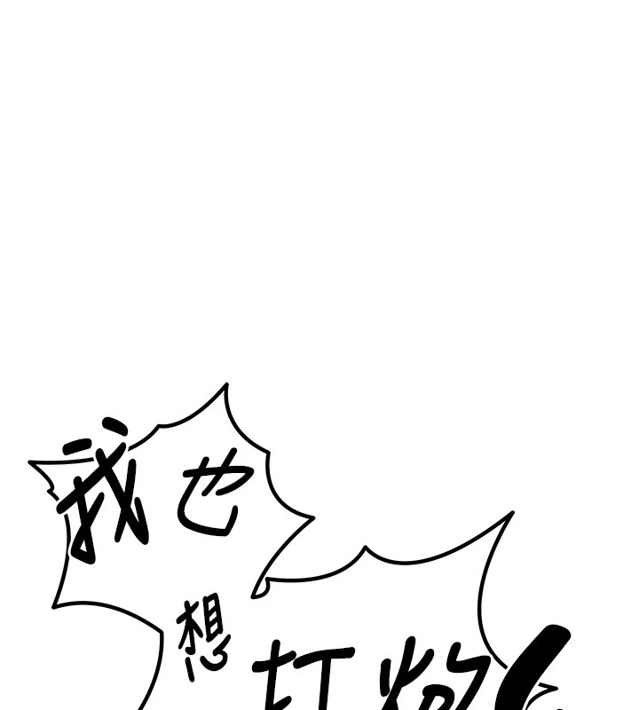 裡長孫子開麥啦第1話-鄉下的娛樂就是打炮!