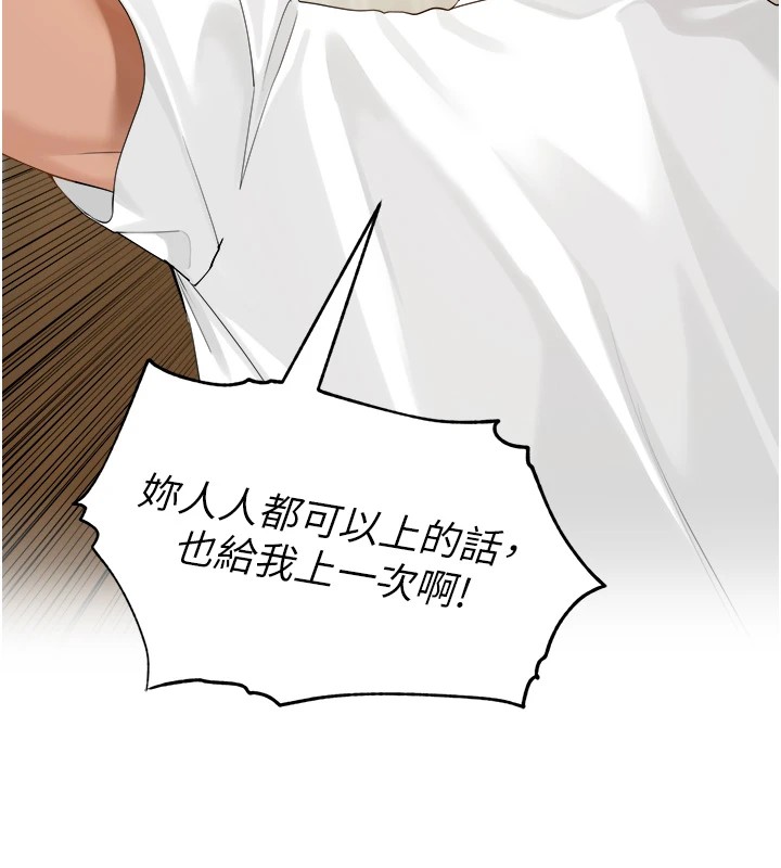 裡長孫子開麥啦第1話-鄉下的娛樂就是打炮!