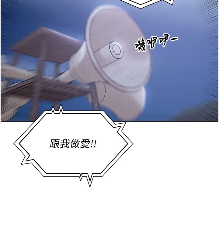 裡長孫子開麥啦第1話-鄉下的娛樂就是打炮!