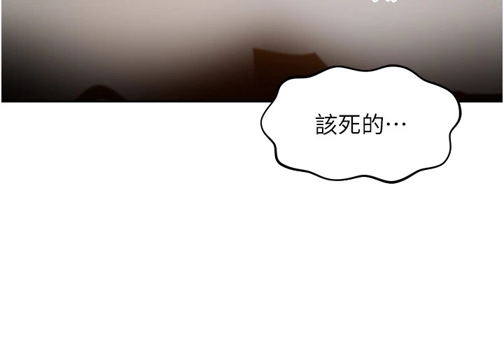 裡長孫子開麥啦第1話-鄉下的娛樂就是打炮!