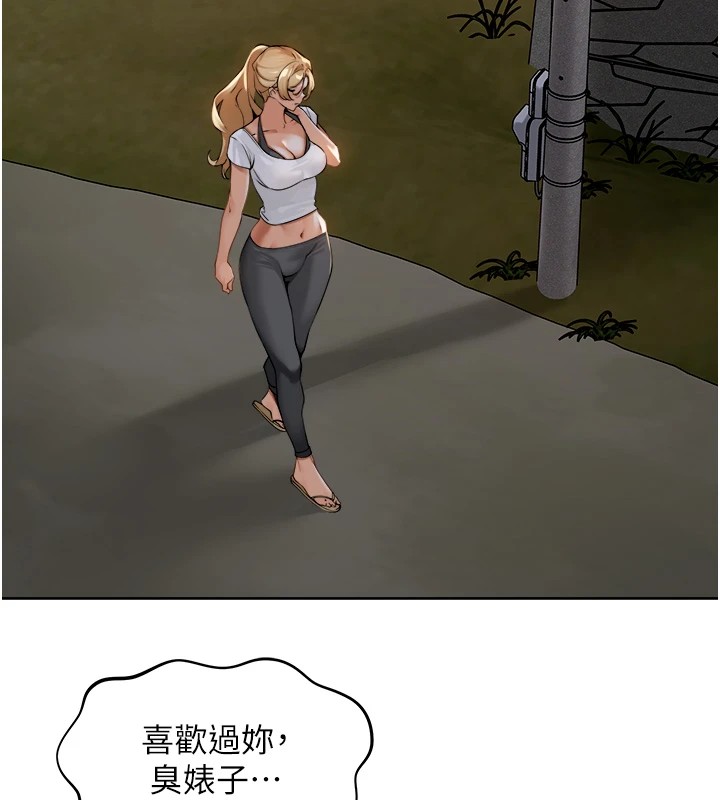 里长孙子开麦啦第1话-乡下的娱乐就是打炮!