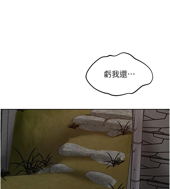 裡長孫子開麥啦第1話-鄉下的娛樂就是打炮!